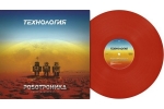 ТЕХНОЛОГИЯ - РОБОТРОНИКА. РЕТРОСПЕКТИВА 07&GT;11 (ВИНИЛ CLP)